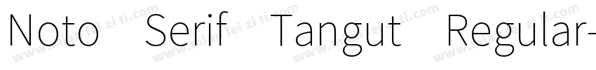 Noto Serif Tangut Regular字体转换
